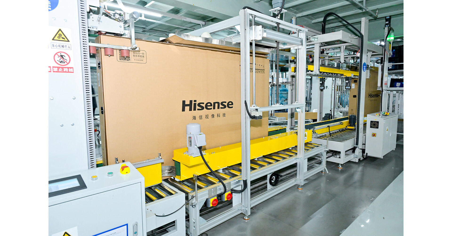 Hisense Named World's First Customer Centricity Lighthouse Factory in the TV Industry by World Economic Forum