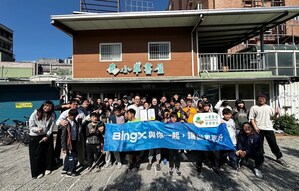 從年菜到陪伴 BingX 攜手小草書屋以行動補位孩子的團圓時刻