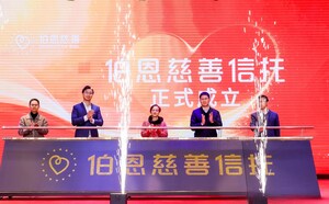 BIEL Announces Establishment of BIEL Charity Trust