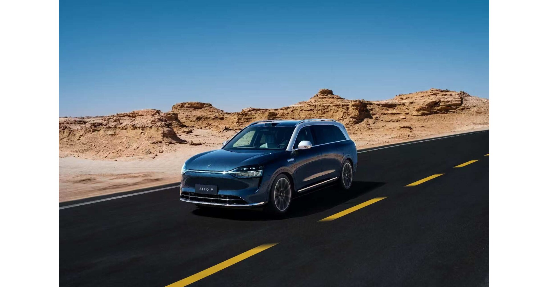 AITO and ADM Enter into Strategic Partnership, Marking a New Chapter in the Global Expansion of Intelligent Luxury