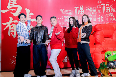 香港群星齊聚貴州，獻上馬年祝福