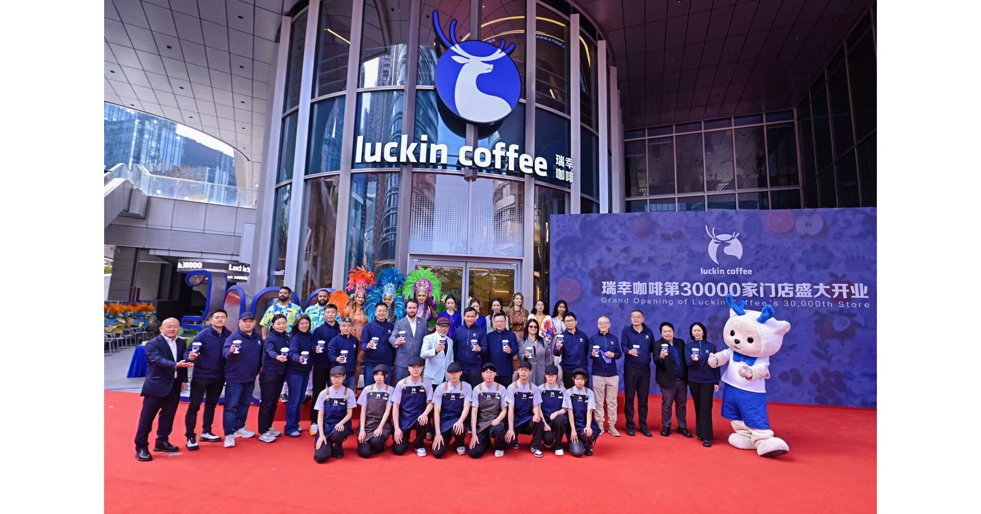 Luckin Coffee Unveils Its 30,000th Store - the Origin Flagship: A New Chapter for Quality Upgrade and Shared Value Creation