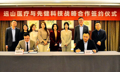 先健科技執行董事、副總裁方宇先生與遠山醫療首席管理顧問張繼梁先生代表雙方簽約，共建長期、穩定、互信的戰略合作關係
