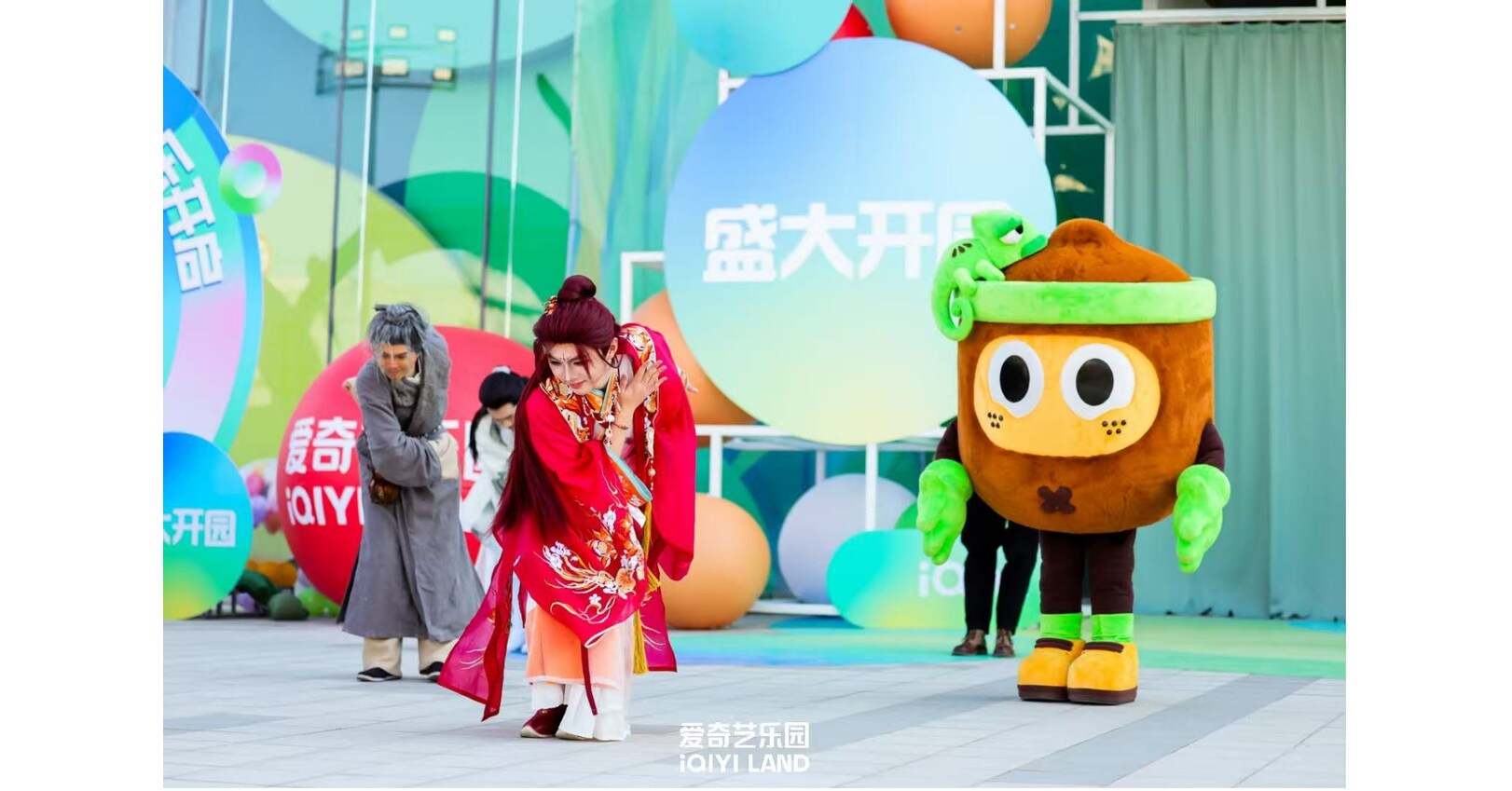 iQIYI Opens First Tech-Enabled Immersive Theme Park, Bringing Chinese IP to Real Life