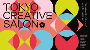 Le programme du SALON DE LA CRÉATION DE TOKYO 2026 met en avant la créativité à travers toute la ville de Tokyo