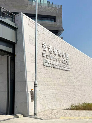 城覓科技WeBite正式進駐香港警察學院