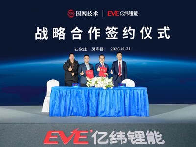 (PRNewsfoto/EVE Energy)