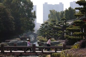 A park in Tengtou village.