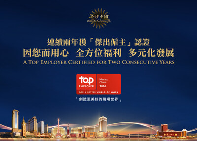 Sands China once again earned the “Top Employer” certification in 2026, in recognition of its outstanding human resources strategies and performance.