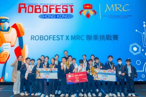 2026 ROBOFEST X MRC 香港區選拔賽完滿結束 900名學生同場競技 爭奪出戰世界賽