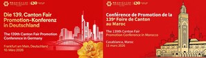 The 139th Canton Fair Promotion Conferences to Be Held in Germany and Morocco, Highlighting Targeted Industry Opportunities
