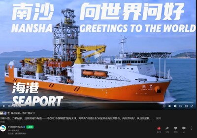 “Nansha Greetings to the World” Seaport Chapter