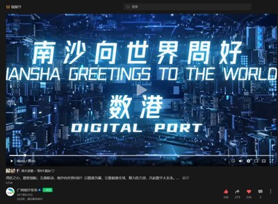 “Nansha Greetings to the World” Digital Port Chapter