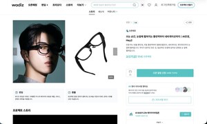 CES 2026 화제작 Hey2 AR 번역 안경, AI 바빌론 통해 국내 와디즈 전격 런칭