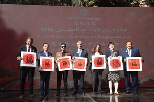 2026 Chinese New Year Cultural Fairs Bring Spring Festival Spirit to the League of Arab States and ICESCO