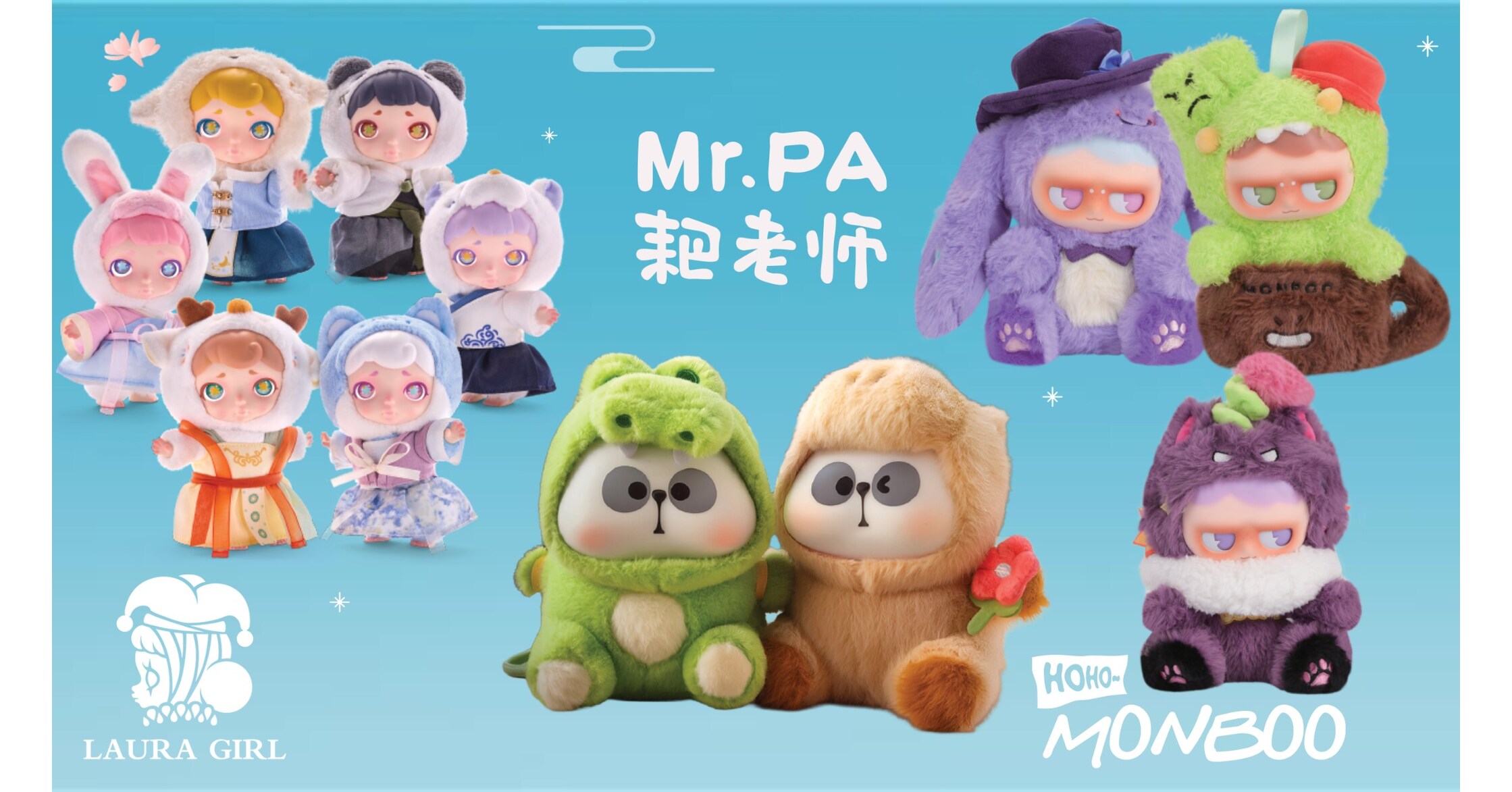 Battat Joins the World of Collectibles