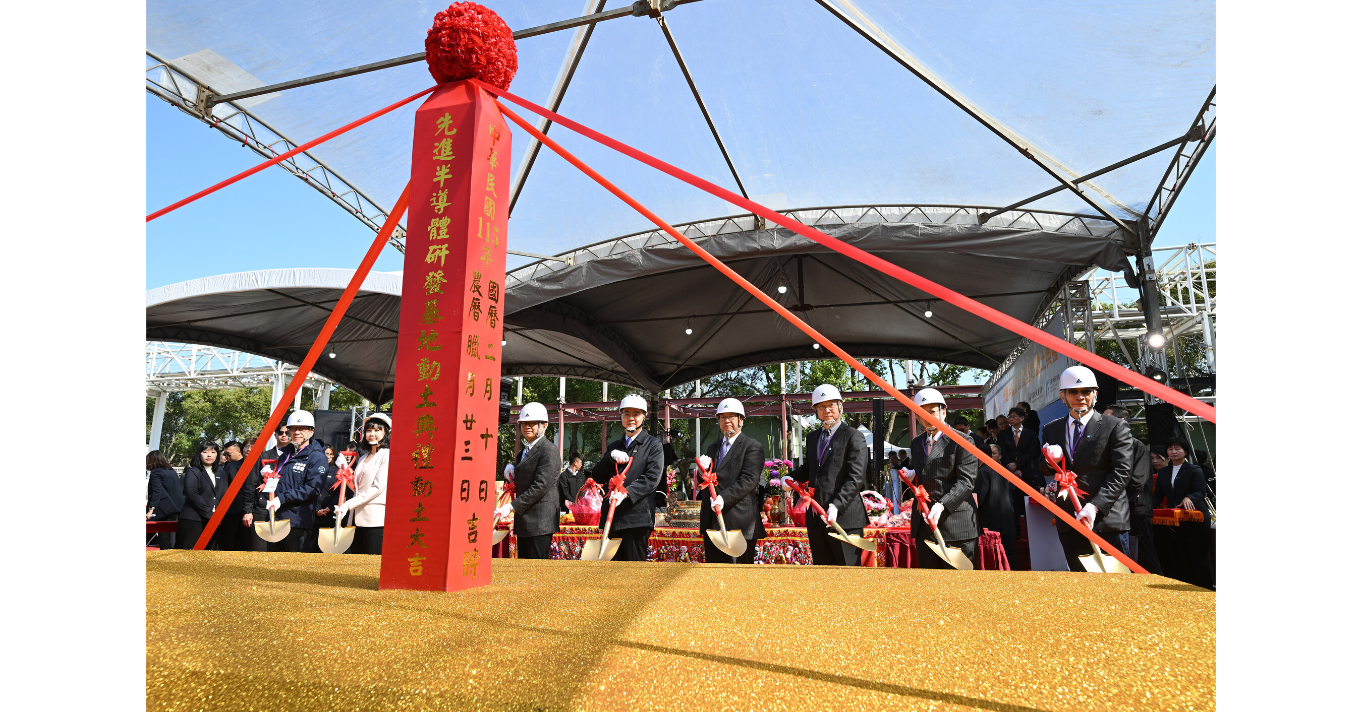 ITRI Breaks Ground on Advanced Semiconductor R&D Center Featuring a 12-Inch Pilot Line