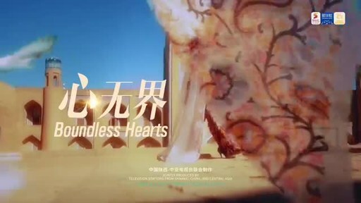 Waiting for You in Spring