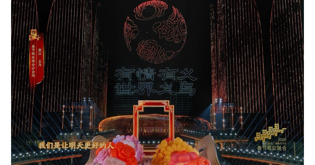 "Yiwu" Memukau Dunia pada Tahun Kuda