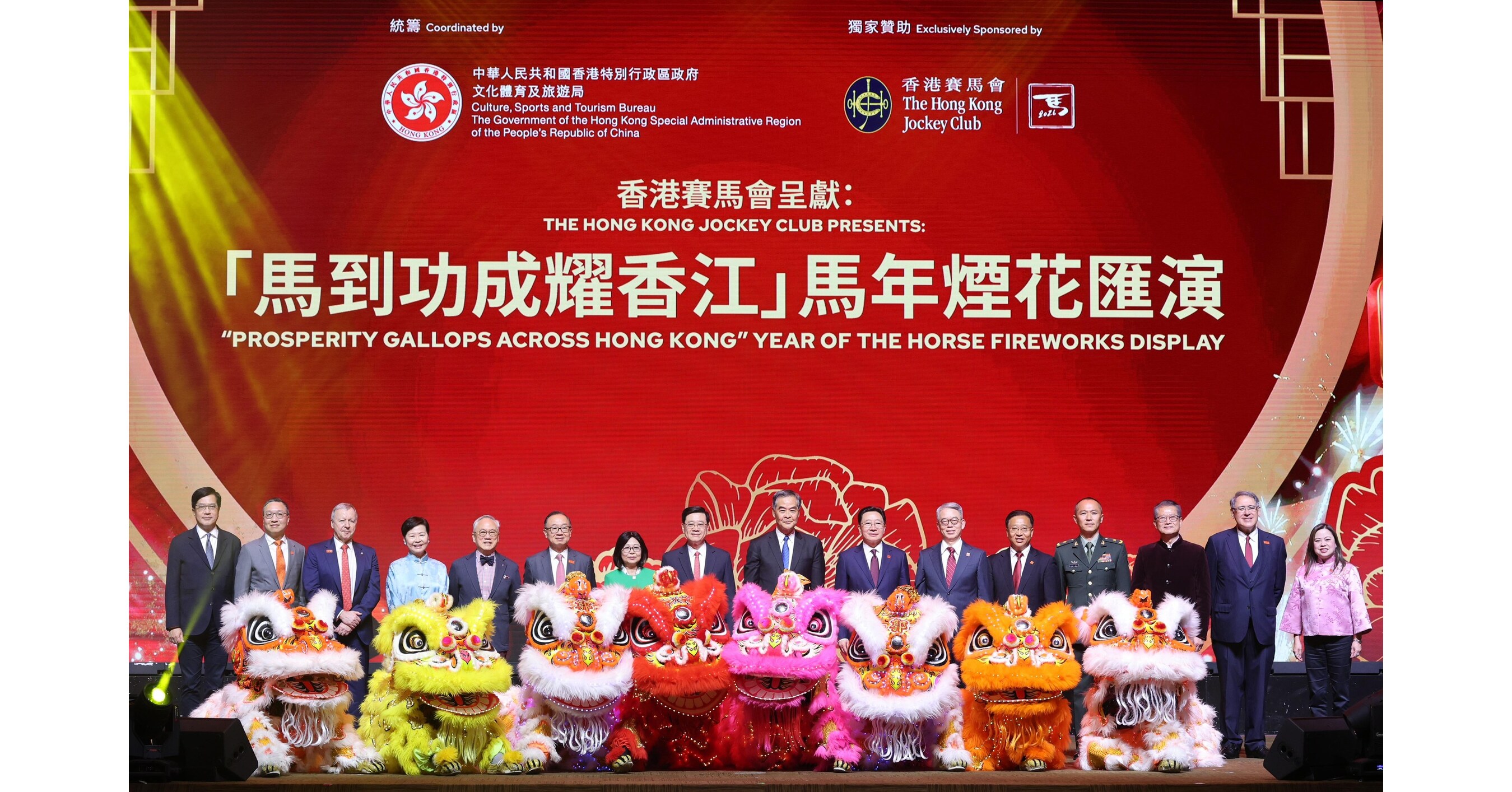 Jockey Club Illuminates Hong Kong and Guangdong in Celebration of the Year of the Horse