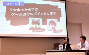 transcosmos conducts a Roblox-based Future Creator Development seminar in Wakayama