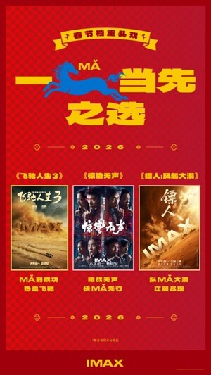 IMAX Lights Up Chinese New Year with $28 Million at the China Box Office