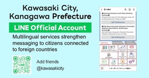 transcosmos and transcosmos online communications support Kawasaki City, Kanagawa Prefecture in enhancing information delivery via its LINE official account