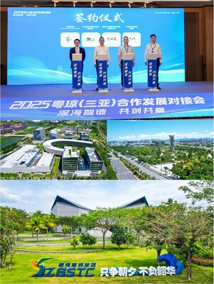 Sanya Yazhou Bay Science and Technology City and Intrinsic SEA held a strategic partnership signing ceremony during the 2025 Guangdong–Hainan (Sanya) Cooperation and Development Conference, jointly advancing deeper collaboration across the Southeast Asia region.