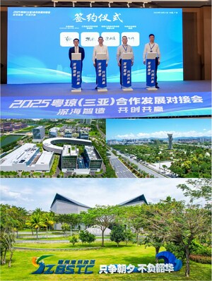 Sanya Yazhou Bay Science and Technology City Appoints Intrinsic SEA as Southeast Asia Strategic Partner Following Landmark Hainan FTP Special Customs Operations