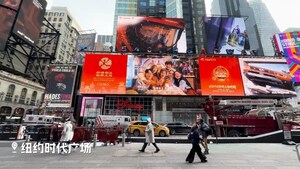 Yiwu Spring Festival Gala Showed the World: More Than Just "Small Commodities"