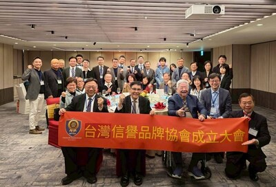 Group photo at the founding ceremony of the Taiwan Trusted Brands Association. Front row, from left: Victor Liu, Founding Honorary Chairman; Andrew Tsao, Founding Chairman; and Paul Hsu, Founding Honorary Advisor. Tsao noted that in the AI era, rising risks are making trust the core competitive strength of brands.