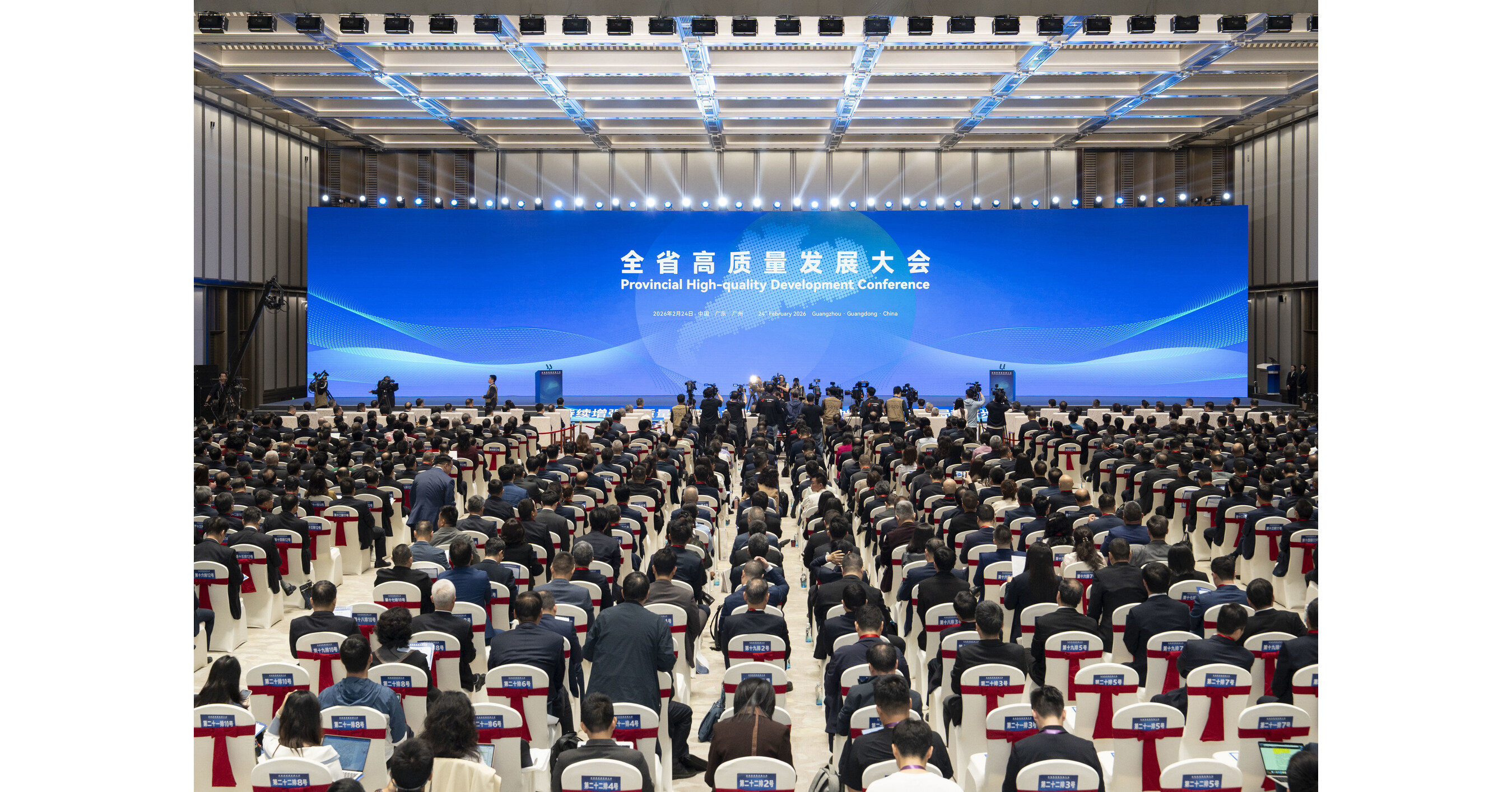 Guangdong focuses on coordinated development of manufacturing and services sectors in 2026