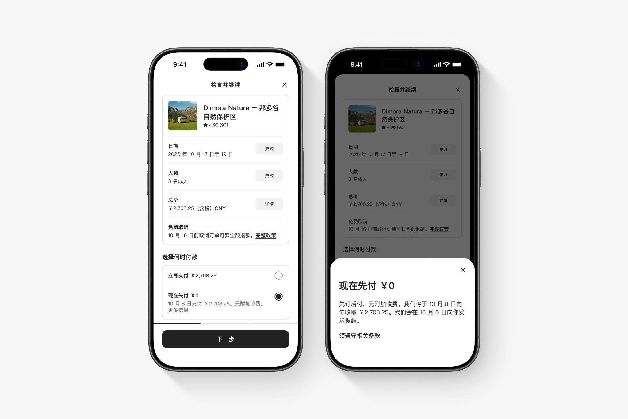 Unable to view the image, Please provide a valid URL.