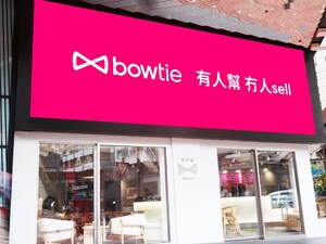 【灣仔新地標】虛擬保險公司Bowtie旗下Bow Coffee華麗升級，進駐莊士敦道68號「保泰人壽大廈」，延續「Live & Breathe」初心｜為灣仔街坊帶來慢活空間