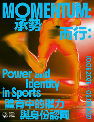 Chinese Canadian Museum announces upcoming exhibition "Momentum: Power and Identity in Sports"