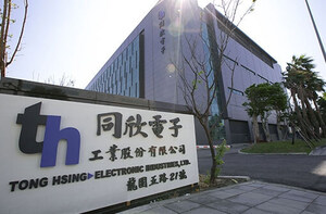 Tong Hsing Electronic Partners with SixSense on AI Solutions