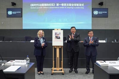 Tatiana Valovaya(L), Jia Guide(R), and Fu Hua attend a seminar and the launch of the English edition of 'China's Governance Under Xi Jinping's Leadership' at the Palais des Nations, Geneva, Feb. 24, 2026.(Xinhua/Peng Ziyang) (PRNewsfoto/Xinhua News Agency)