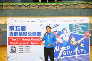 「第五屆香港足毽公開賽」圓滿舉行