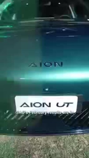 GAC fortalece la presencia internacional de su marca mediante una expansión regional estratégica