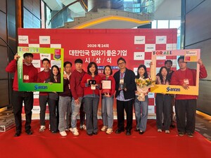 한국산텐제약, 신뢰와 존중의 조직문화로 '일하기 좋은 기업' 재선정