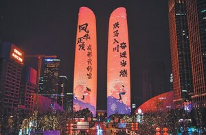Chengdu Hi-Tech Zone rings with festival celebration