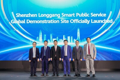 Huawei unveiled the Shenzhen Longgang Public Service Global Demonstration Site