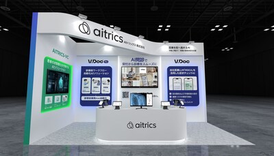 AIトリックス、「メディカル ジャパン 大阪 2026」に出展