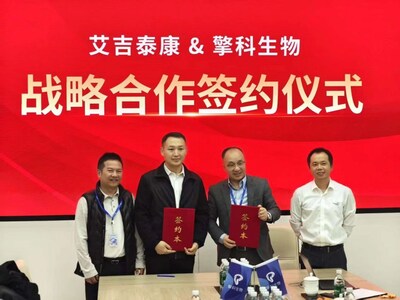 The partnership was formalized at a signing ceremony held at Tsingke Biotech’s Beijing headquarter, where both companies expressed their shared commitment to revolutionizing synthetic biology in response to the growing needs of the market. The partnership was formalized at a signing ceremony held at Tsingke Biotech’s Beijing headquarter, where both companies expressed their shared commitment to revolutionizing synthetic biology in response to the growing needs of the market.