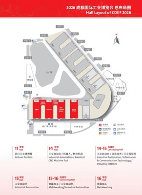 2026成都国际工业博览会将于3月11日盛大启幕 2026成都国际工业博览会将于3月11日盛大启幕