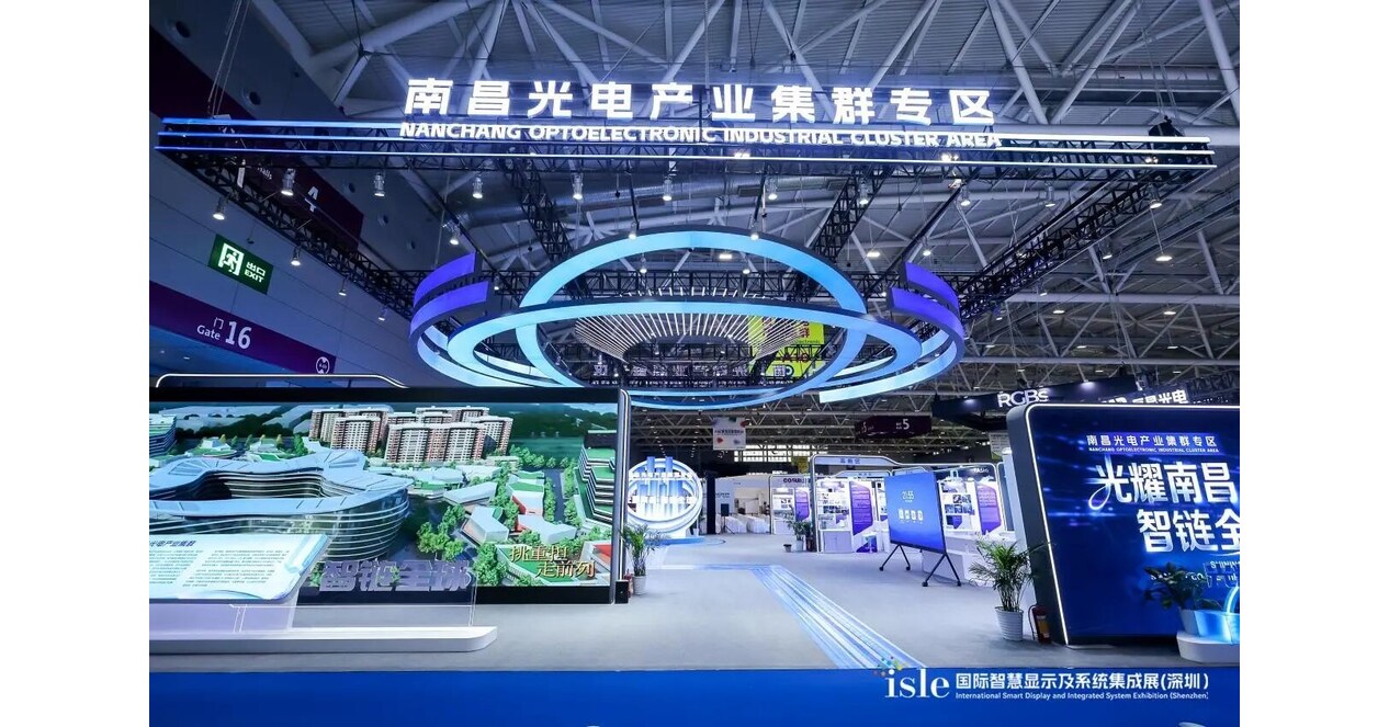 Nanchang Optoelectronic Industry Cluster brilla en ISLE 2026