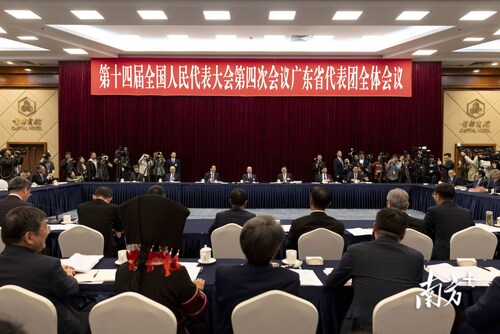 The plenary meeting of Guangdong delegation