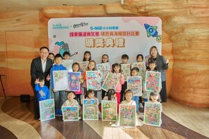 G‑NiiB GenieBiome 與海洋公園合辦腸道微生態教育計劃閉幕