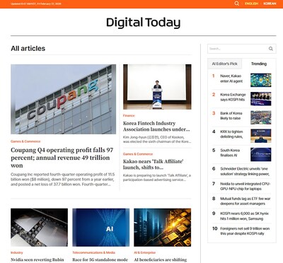 Leading Korean Tech Media DigitalToday Launches English News Service Leading Korean Tech Media DigitalToday Launches English News Service
