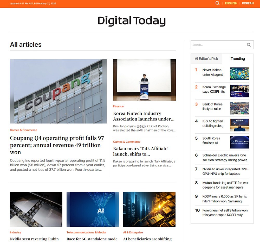 Leading Korean Tech Media DigitalToday Launches English News Service